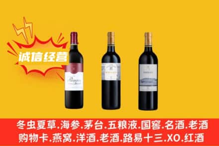 晋中回收拉菲红酒
